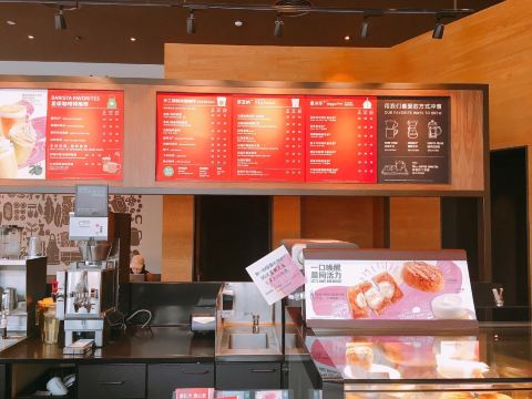 starbucks