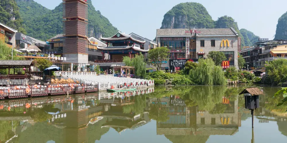 永安旅遊