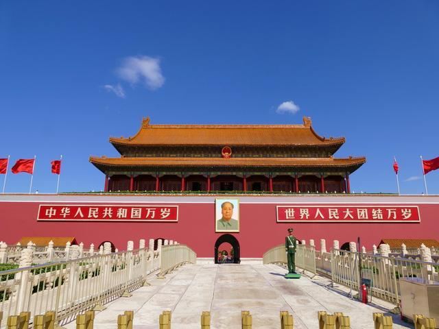 Tiananmen Square