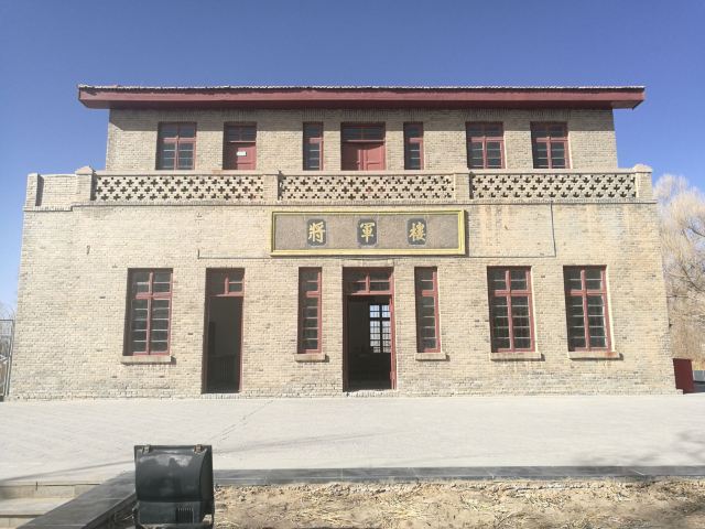 将军楼公园旅行图片 5