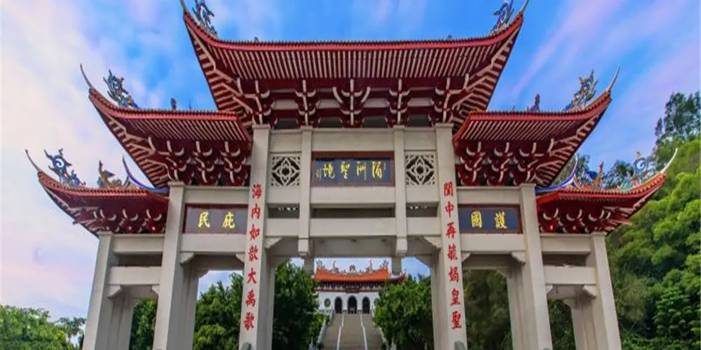 永安旅遊