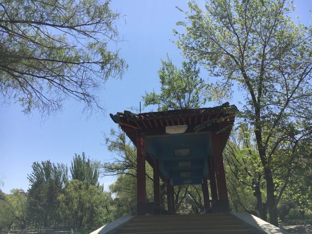 满都海公园旅行图片 8