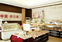 伊贝紫·面包·生日蛋糕(棉湖兴中店)美食图片