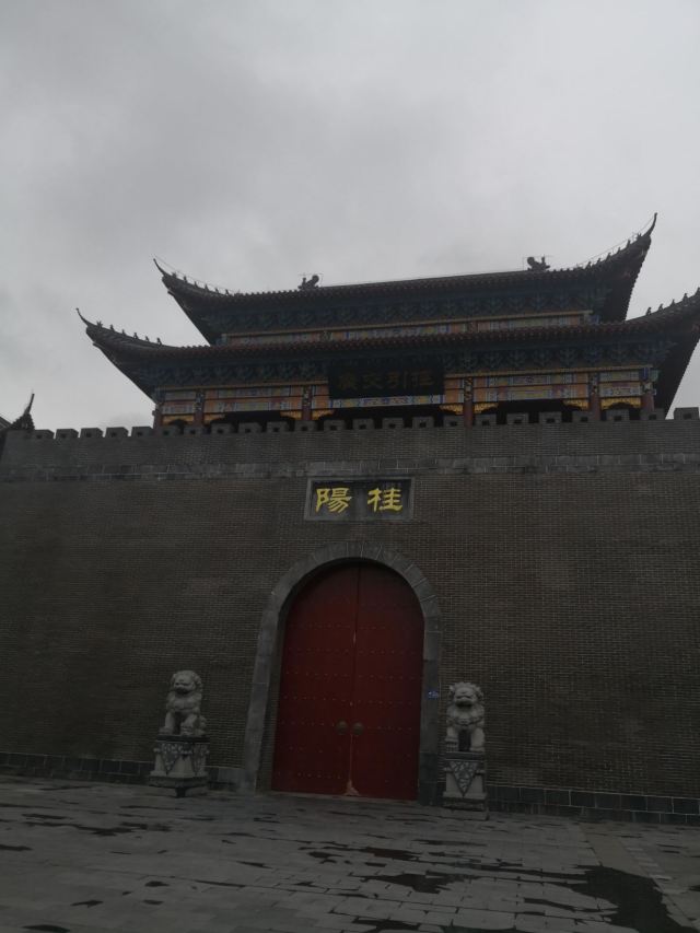 桂阳文化园旅行图片 14