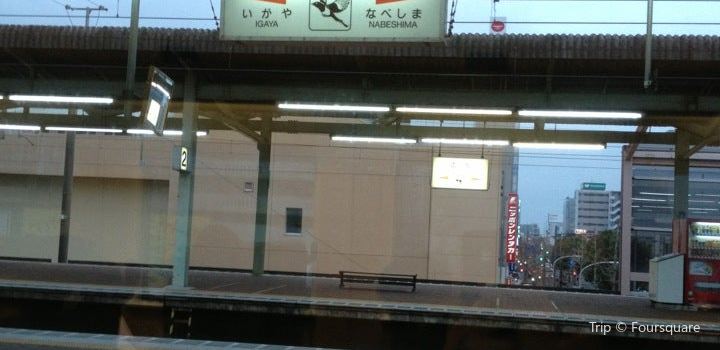 Saga Station Tickets Deals Reviews Family Holidays - 