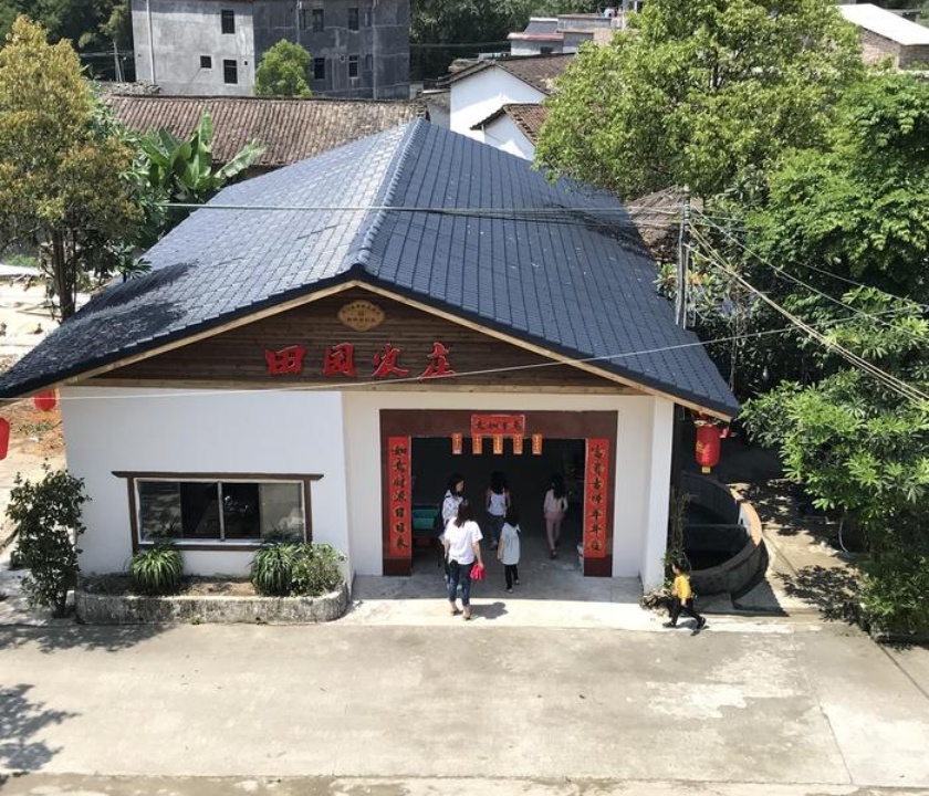 田园农庄(龙塘公路店)