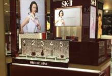 SK-II(イオン中野店)购物图片