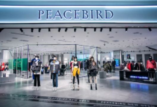 太平鸟女装(凤阳店)购物图片