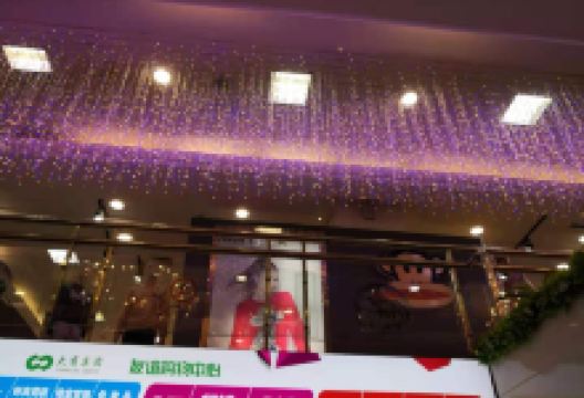 友谊购物中心(新世纪小区店)购物图片