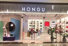 红谷(酒都时代广场旗舰店)购物图片