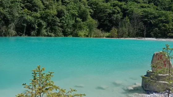 黃林溝國家濕地公園