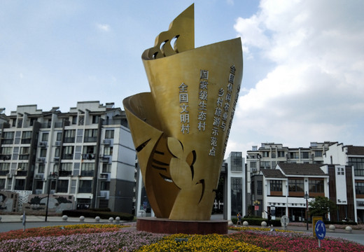 永联小镇，天下江鲜第一锅