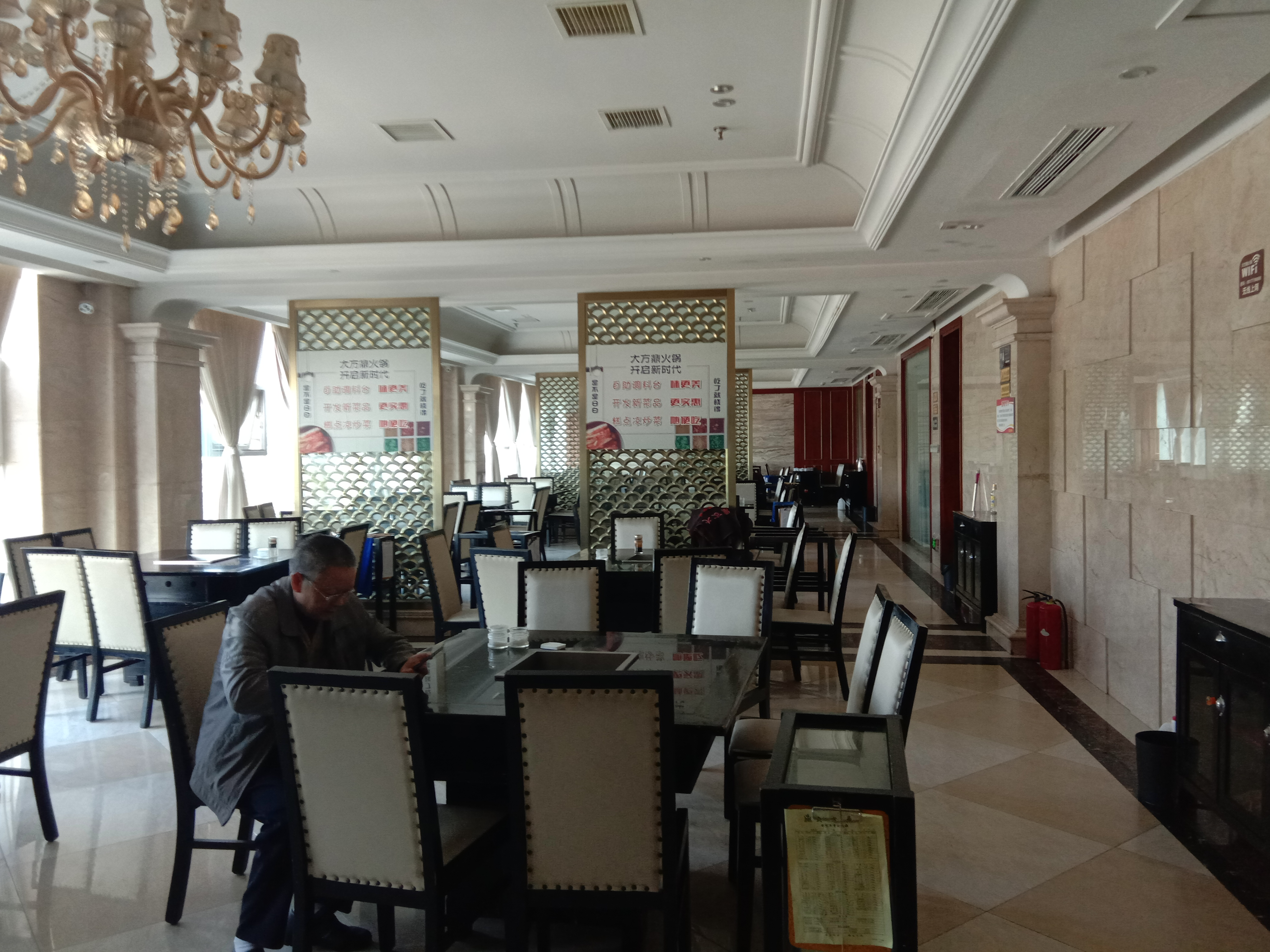 大方鼎火锅(新政镇店)餐厅图片