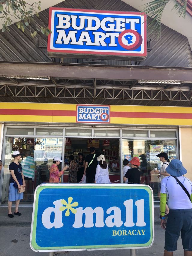 Boracay's D'Mall