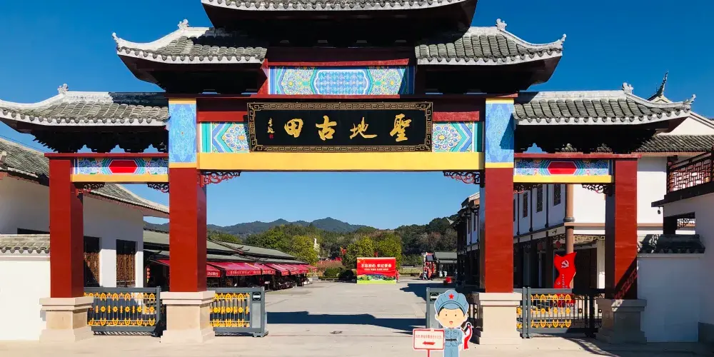 永安旅遊