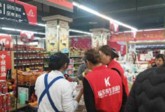 福客来超市(民安华福店)购物图片