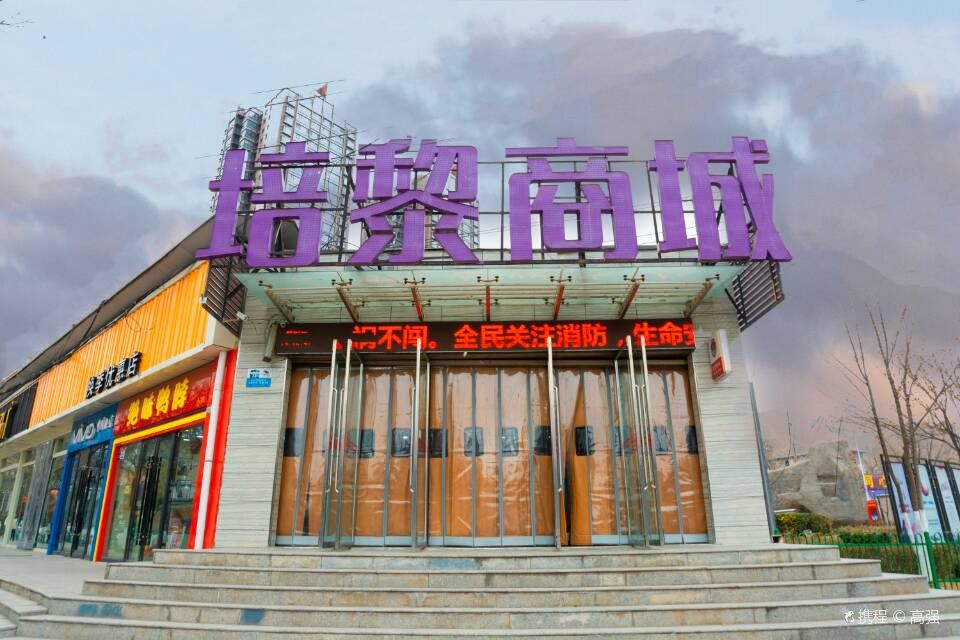 培黎广场