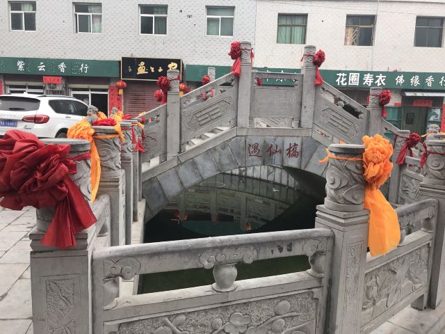 中五台道观旅行图片 2