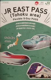 横滨游记图片] 日本东北铁路特殊线路攻略