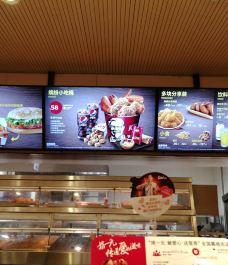 肯德基(明珠店)-汕头