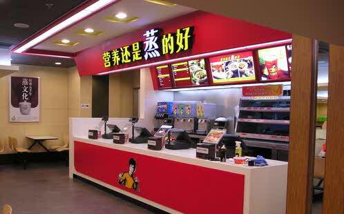 真功夫(吴圩机场店)