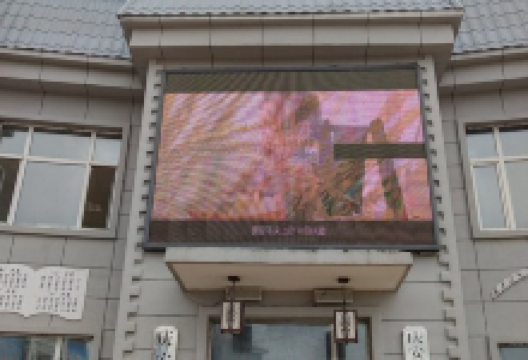 庆安朝鲜族博物馆景点图片