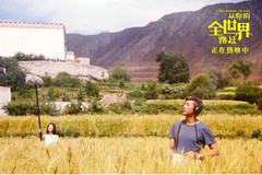 亚丁游记图片] 人间最美四月天，让我们逃离人山人海，住进美宿，登山赏花看海!