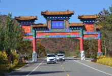 凤凰山景点图片