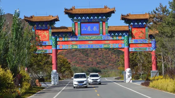 鳳凰山