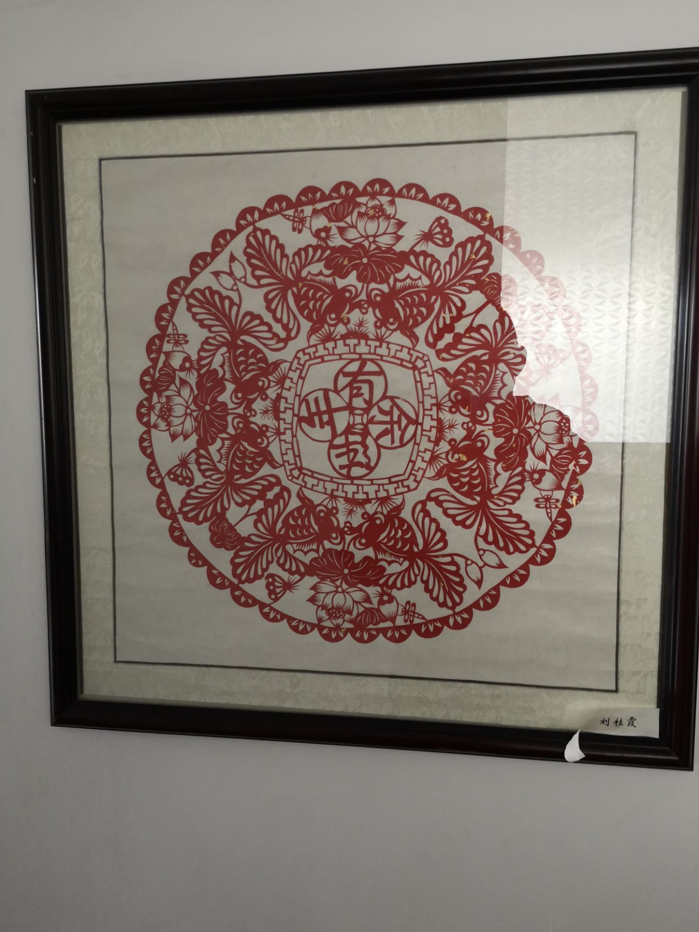 大千画廊