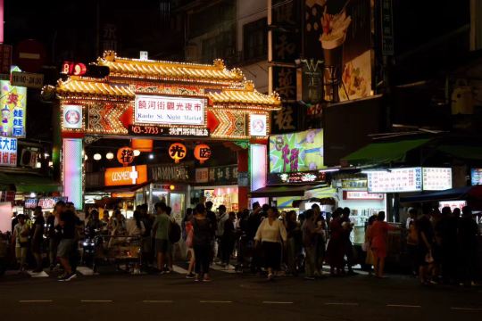 台北新庄慈佑宫攻略 台北新庄慈佑宫门票 游玩攻略 地址 图片 门票价格 携程攻略