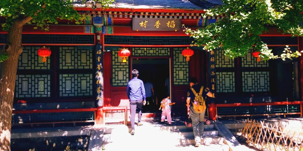 永安旅遊