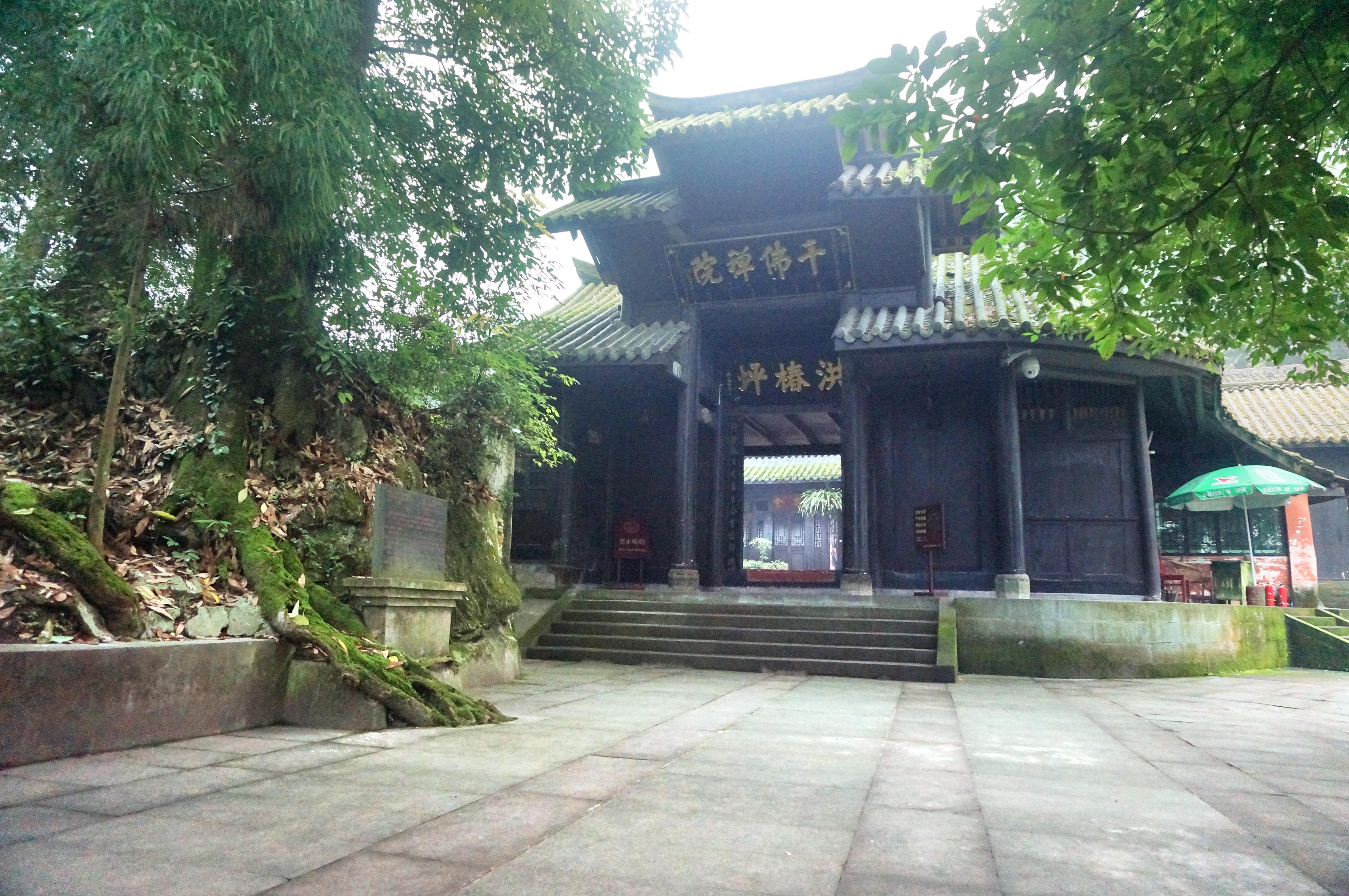 洪椿坪