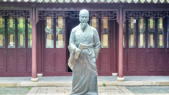 顧炎武故居