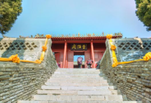 商丘火神台景点图片