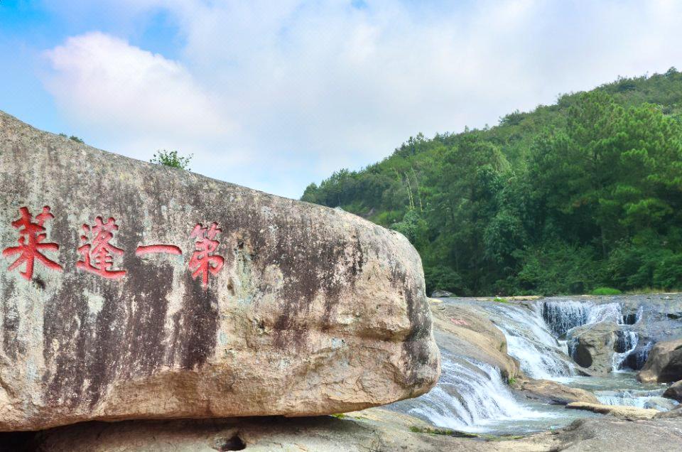 九鲤湖风景区