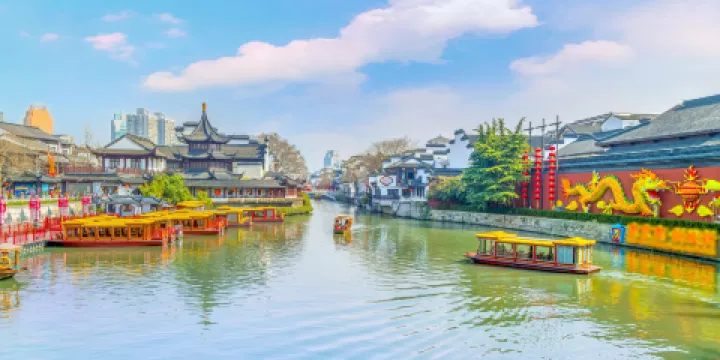 夫子廟秦淮風光帶