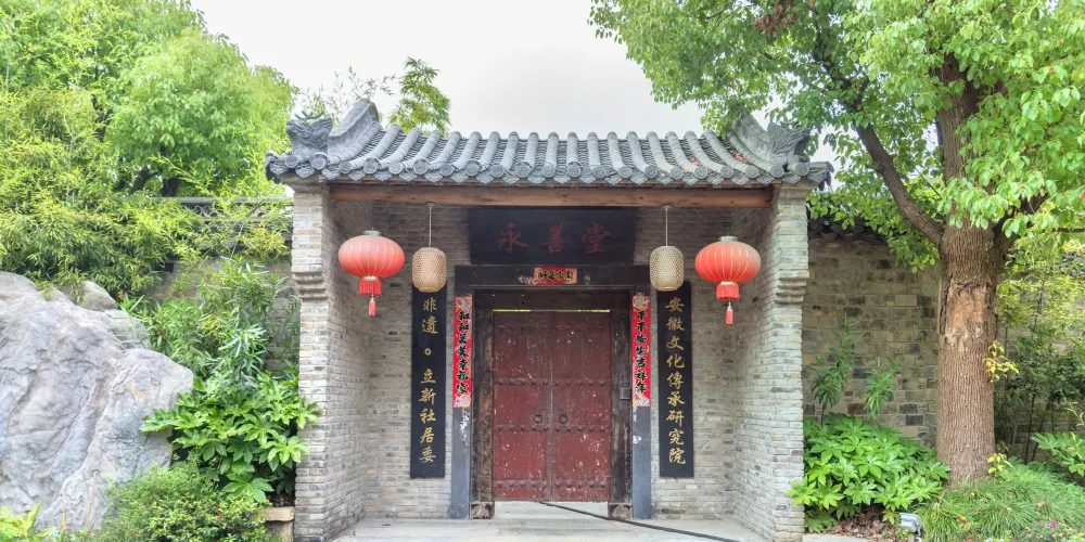 永安旅遊