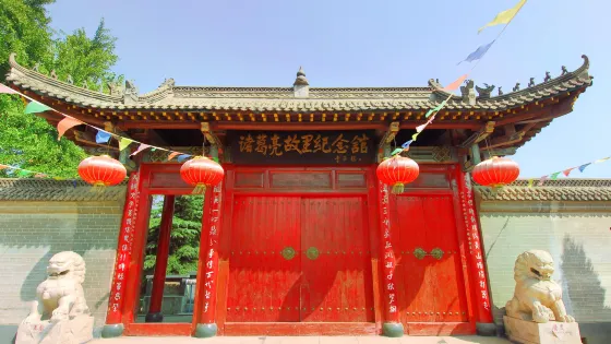 諸葛亮故里紀念館