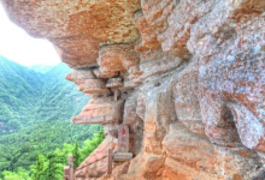 方腊寨景点图片