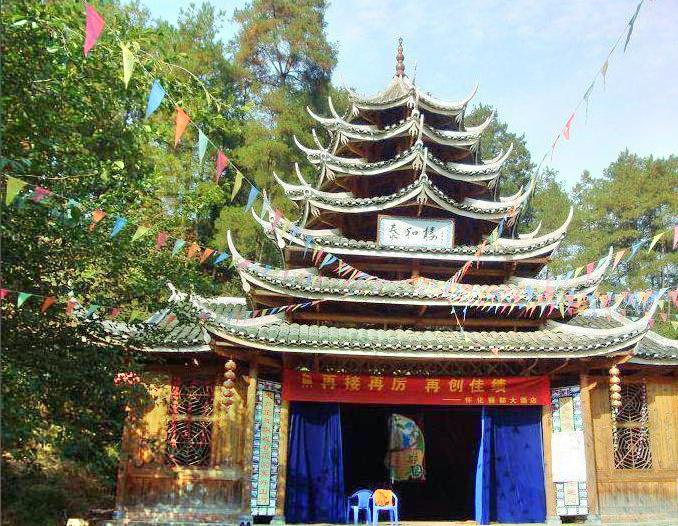 黔中郡遗址