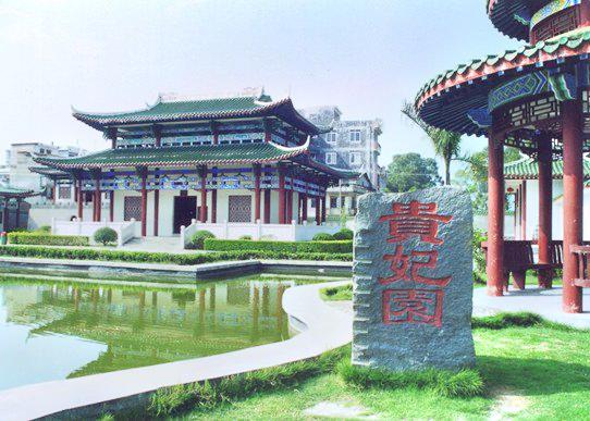 杨贵妃故里