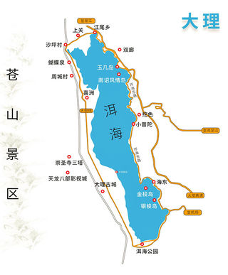 2020年大理“五一”长假自由行攻略