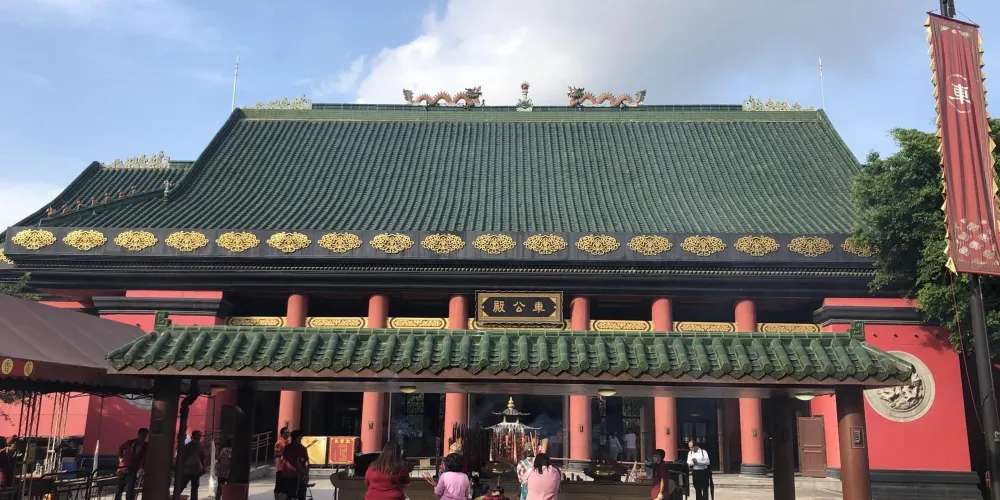 永安旅遊