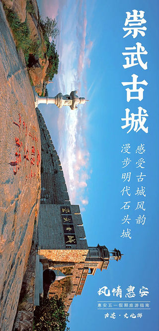 【这就是惠安】搬山打石的劳动者之城，竟这般美艳！