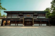 南京夫子庙隐逸水街酒店·老字号万国春中菜馆娄湖苑-南京