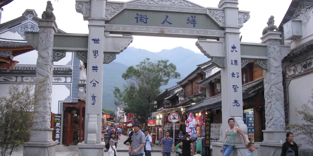 永安旅遊