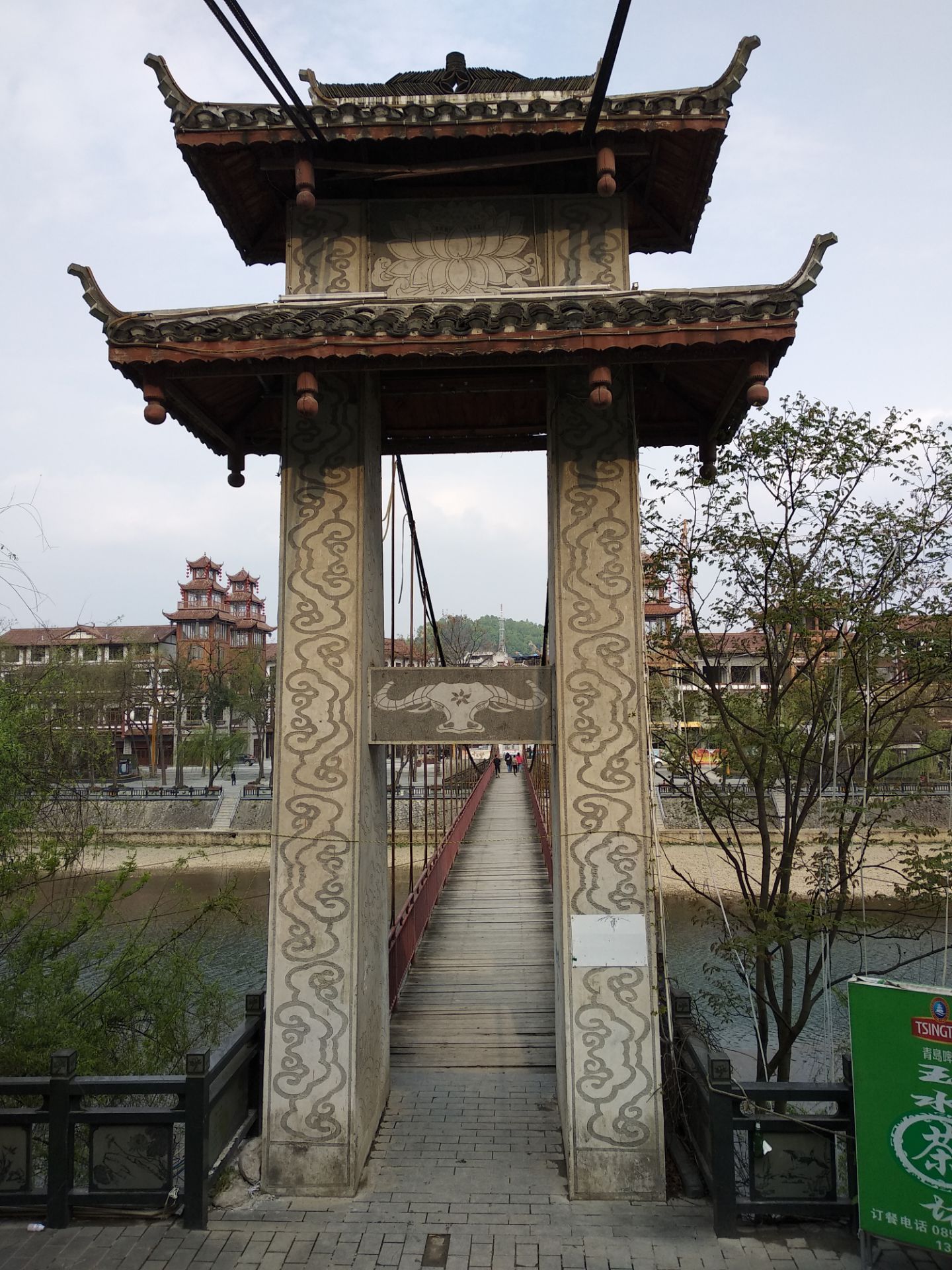 莲花公园