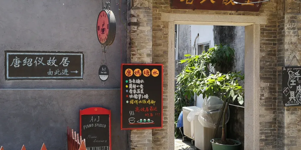 永安旅遊