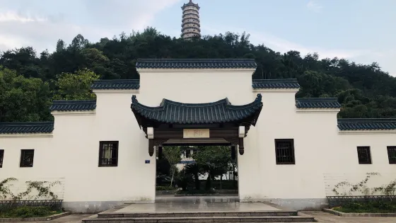 塔山公園